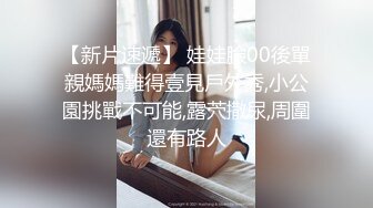 L❤️清纯萝莉萌妹❤️喜欢这样的学生妹吗 欲女榨汁姬 00后长腿艺术生，外表清纯内在反差 拿下我满足你欲望吧！想被哥哥肆意蹂躏