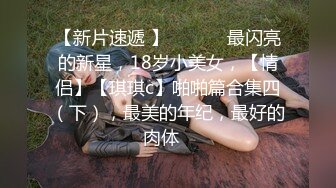 ID5232 刘小珊 公公爆操骚儿媳 爱豆传媒