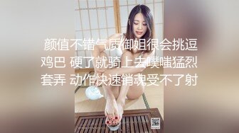 SPA养生馆内技师哥一边给极品少妇按摩一边撩她白皙的极品翘臀美腿拿鸡巴蹭屁股不反抗可以深入了