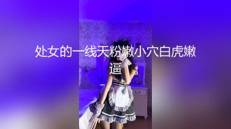 【新速片遞】 伪娘 素颜和小哥哥啪啪 妆都还没画就被哥哥插入人家的骚穴太心急了 大鸡吧把人家的骚逼填的满满的 好喜欢被哥哥操 