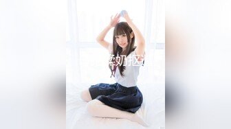 【新片速遞】 【性美盛宴❤️网红尤物】极品嫩模女神『肉包』美乳少女来送圣诞节礼物 礼物就是她的青春肉体 她说你想干嘛都可以 