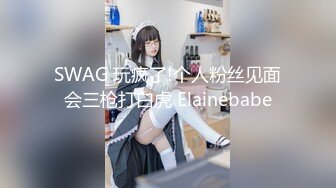 【超顶❤️推特大神】黑椒盖饭✿ 二次调教椰乳女高 狗链女奴任由宰割玩弄 爆肏凌辱肉便器少女 美妙榨精肉欲