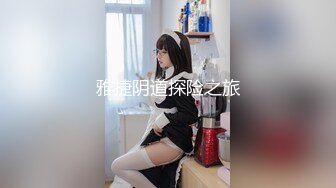 【某某门事件】第105弹恋爱综艺女嘉宾被扒下海-超高颜值完美身材91missA大尺度作品合集！