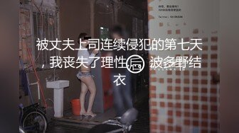 STP25185 首秀大战兼职00后小妹，舌吻69后入，尽得大神真传 VIP2209