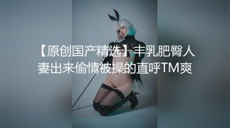 「天花板级纯情妹」DemiFairyTW（Demi爹咪）四