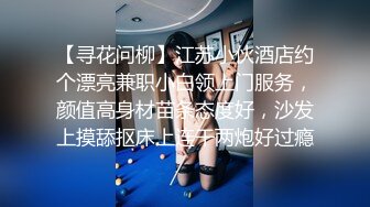 【清纯少女的交换过程】 最后的高潮 大结局