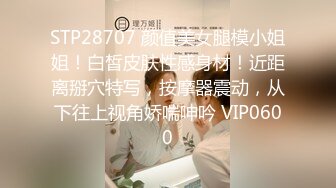 9/5最新 女友妈妈掰穴自慰水晶道具阴道口摩擦也成为我的性奴隶VIP1196