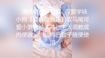 【下】正装男下班后约玩少爷 细腰翘臀小奶狗为钱摇尾乞怜～