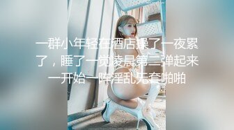 STP29732 无敌粉穴网红女神！白嫩美乳超柔软！揉搓小穴掰开，呻吟娇喘酥麻，玫瑰花肛塞插穴，顶级名器