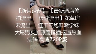 【爱情故事】良家收割机，感情疗愈大师，专门勾搭人妻，忽悠酒店开房，用鸡巴满足她们都心灵和肉体 (3)