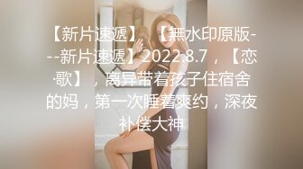 2024年4月超级粉嫩【十八岁小妞】刚满十八岁~就被无套内射~好爽，清新自然一秒带你想起初恋，白瘦幼小骚货！ (7)