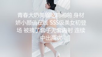 SWAG 偷情姐夫！趁姊姊不在无套中出！姐夫内射精液流出来 Daisybaby