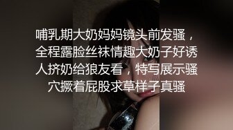 小美女赤裸裸按摩肉体玩弄鸡巴，互相挑逗对方的性器官刺激欲望啪啪