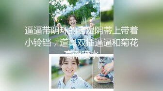 居家小妹妹，一个人在家寂寞难耐，大胆到楼道里道具自慰，阳台上全裸