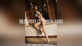 ✿清纯淫荡小娇妻『少女人妻初长成』老婆下面太紧，亲手扶着单男鸡巴插进自己小骚逼发出舒服的淫荡叫声