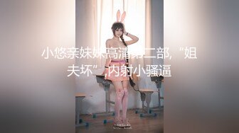 STP25561 ?网红女神? 新晋推特极品美少女▌星奈酱▌Saber女仆的精液清理服务 口交 乳交 嫩穴夹击 中出内射极嫩白虎鲜鲍 VIP2209