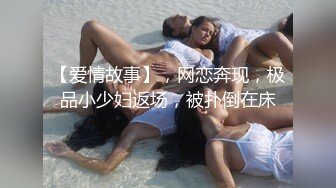 公司里的反差婊刚刚离异欲望非常强烈的女销售 (2)