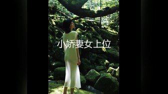 《重磅??福利》高颜值S级身材反差拜金网红美女空姐冰儿兼职模特被有钱老板包养自拍各种不雅视频