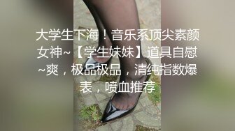 “骚B都被你捅坏了”