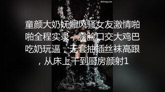 代入感MAX 暧昧出游完全主观 超极品女优约会一日游