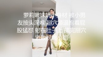 背叛男友，与经理和厨师三人行