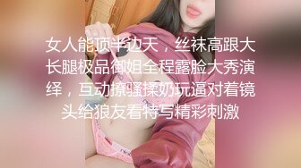 【人形母犬沦丧】捆绑调教花裙洛丽塔眼镜娘，被主人任意玩弄