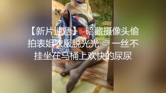   高顏值9分女人間極品美味,開檔黑絲襪,奶子又大又圓,倆手都抓不住,肥滿鮑魚