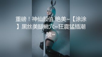 性感超短裙小女仆那牙刷自慰