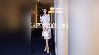 kcf9.com-台湾强力桩机约炮王大屌侠「svet19」OF公开募集粉丝炮友私拍【第八弹】1