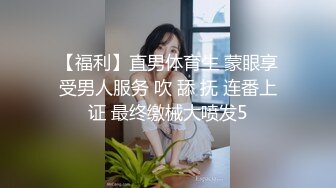 良家少妇性瘾发作 叫我去她家里操她