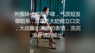 酒店偷拍，卷发美少女很主动的去挑逗男友