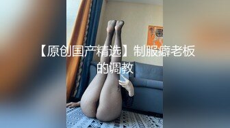 天美傳媒 TMW200 色公公NTR巨乳媳婦 蘇雨彤