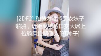 3P调教指挥表演 抢着吃肉棒 老板艹得好爽射给我 让闺蜜吃