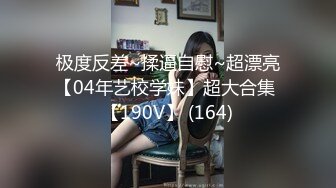 PANS国模私拍】人气女神【锐锐】重金酒店私拍卫生间情趣黑丝，粉嫩鲍鱼露出两片粉木耳，超清画质展示