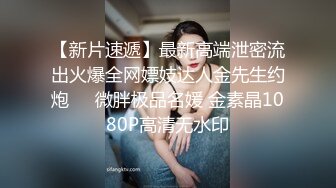  小学女厕偷拍长发美女老师的小嫩鲍