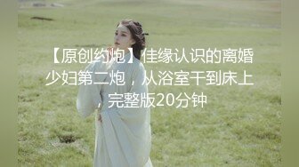 最新2021级完美女神【91蜜桃】大尺度性爱私拍，各式换装制服无套啪啪操，娇喘呻吟，制服诱惑篇.