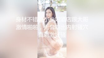 黑客破解美容院监控摄像头偷拍不少来做阴部整形脱毛的美女镜头的角度非常好