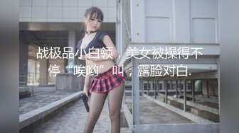 女友被插得受不了，只能用玉足了