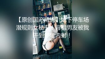 【OnlyFans】极品巨乳肥臀亚裔 NamiGoneWild合集 81