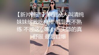 麻豆传媒女神乱爱系列MDX-239《绿帽父亲爆操豪乳女儿》白虎女神 沈娜娜