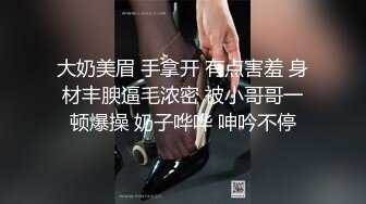 较小身材双马尾亚籍妹子性感短裤高跟鞋炮击自慰跳蛋塞入手指扣弄