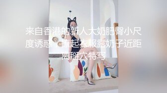 开裆肉丝丰满少妇被炮友抱着扣逼再啪啪，口硬后入从下往上视角猛操