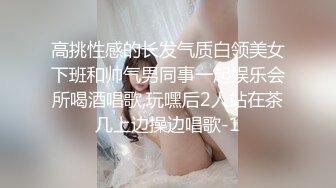 SWAG 一个人逛街 看见超级酷的情趣用品店...忍不住买了一些新玩 Chloehayley