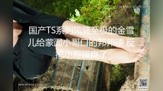   女孩：你鸡儿长得太丑了，嘿嘿，洗澡了吗，臭死了怪不得，好臭的屁股，爆你菊哦。