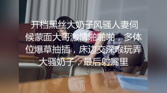 【网爆门事件】最新云南卫视七彩飘香主持人王芃芃，被人渣男友MJ的那些事