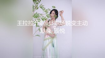 【新片速遞】   ✨美国职业拳手大白屌亚裔婊玩家「BIGJ」OF约啪私拍 约炮性瘾网黄钟爱媚洋亚洲嫩妹【第二弹】[4.96G/MP4/1:25]