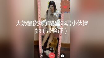 小骚蹄子自慰