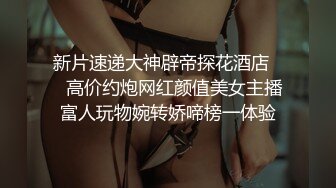 麻豆淫新年春节限定-六人行公寓 极品女神群P盛宴 女优情趣私房年菜 AV篇