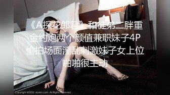 p站皮肤白皙的大长腿少妇Elena_Ross最高分辨率视频合集【72V】 (27)