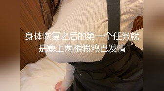 #天美传媒 TMW068 上班主自慰被抓包 - 羽芮